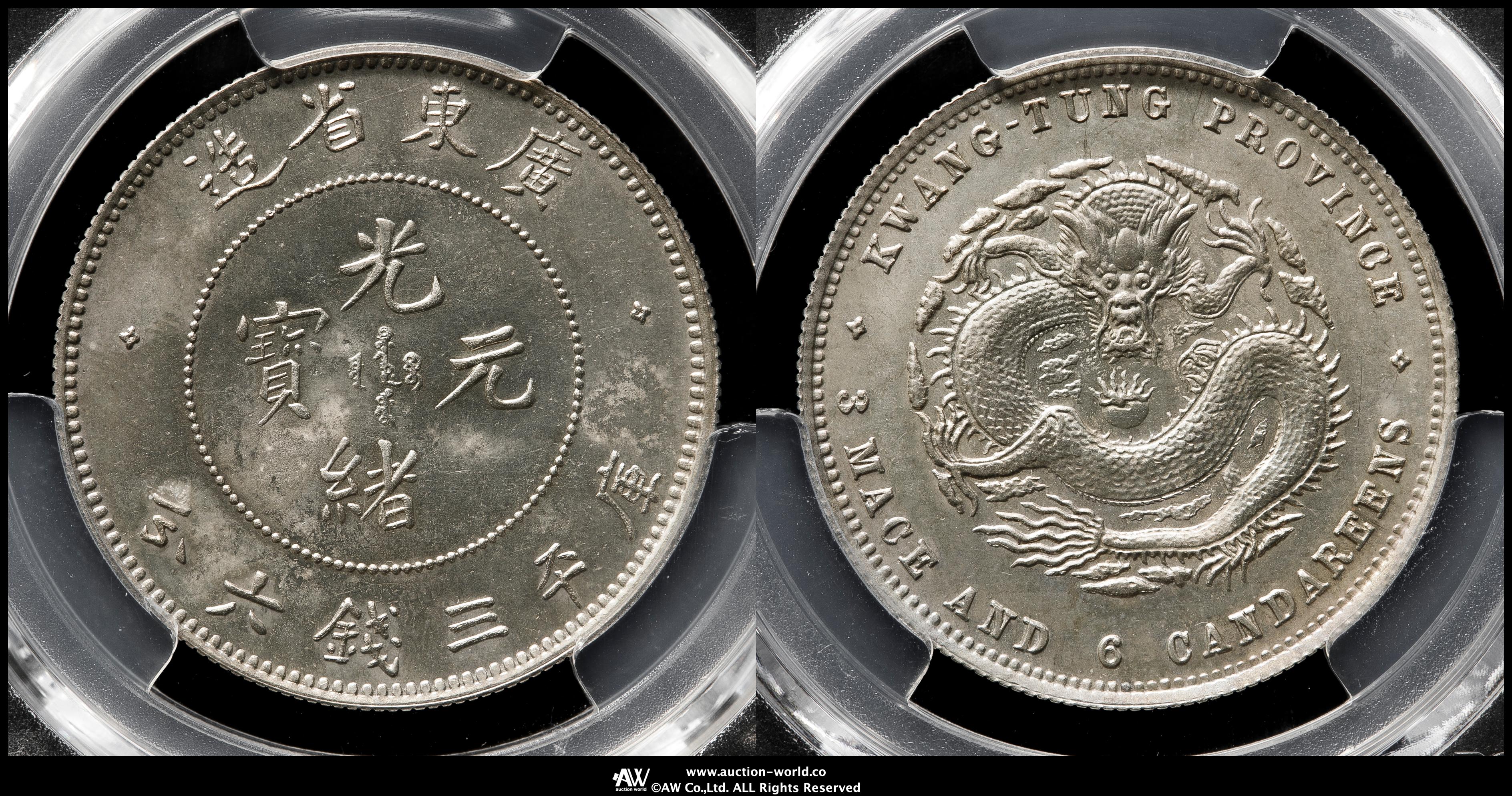 1909, China, Kiau Chau (German leased territory). Cu-Ni 10