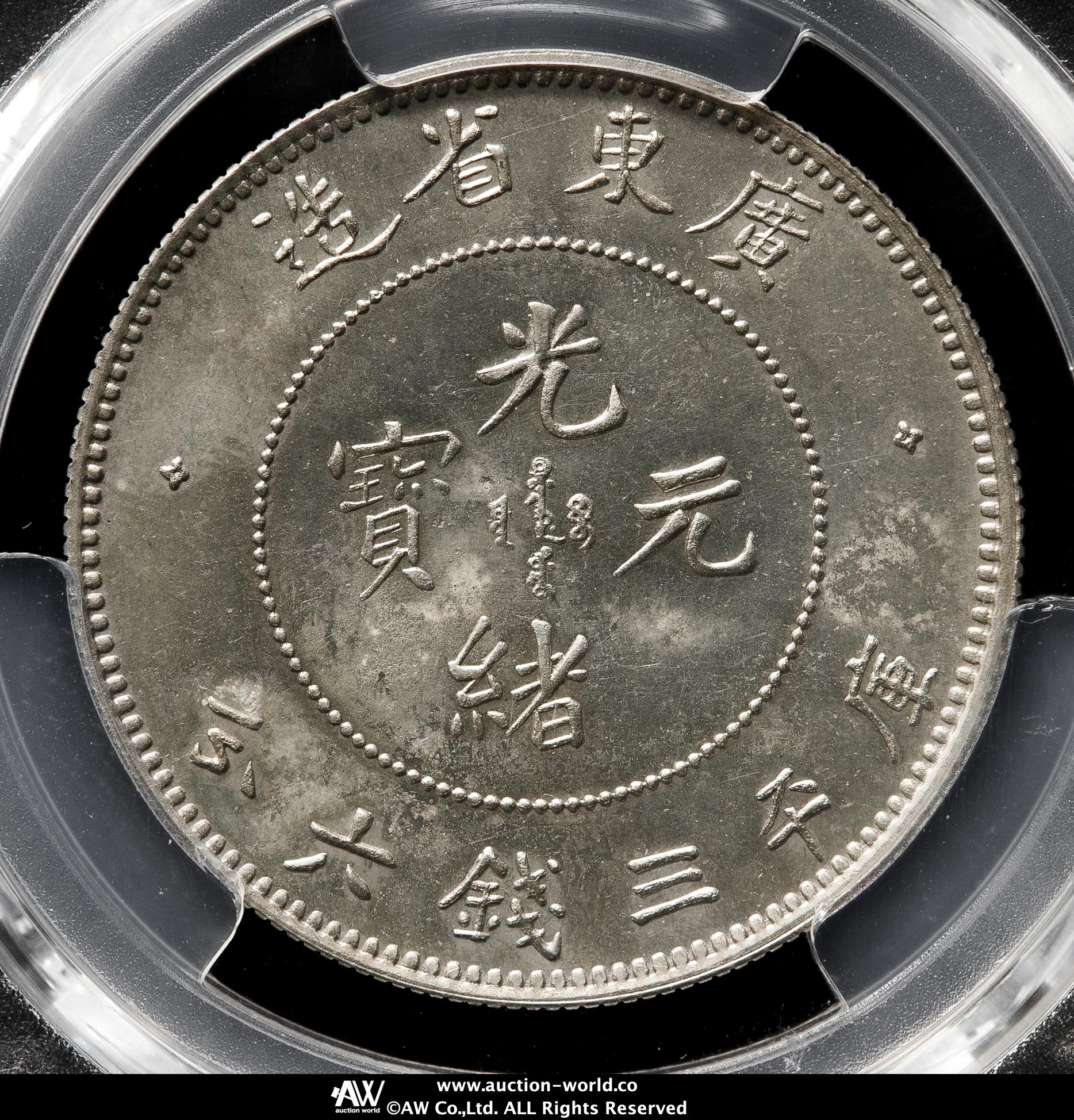 1909, China, Kiau Chau (German leased territory). Cu-Ni 10