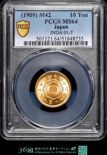 美品 ミュシャ コレクションシリーズ プルーフ銀貨「JOB」 2000 COA Yahoo!オークション -「ミュシャ 銀貨」の落札相場・落札価格