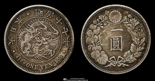 新一圓と五十銭の銀貨セット 貨幣博物館