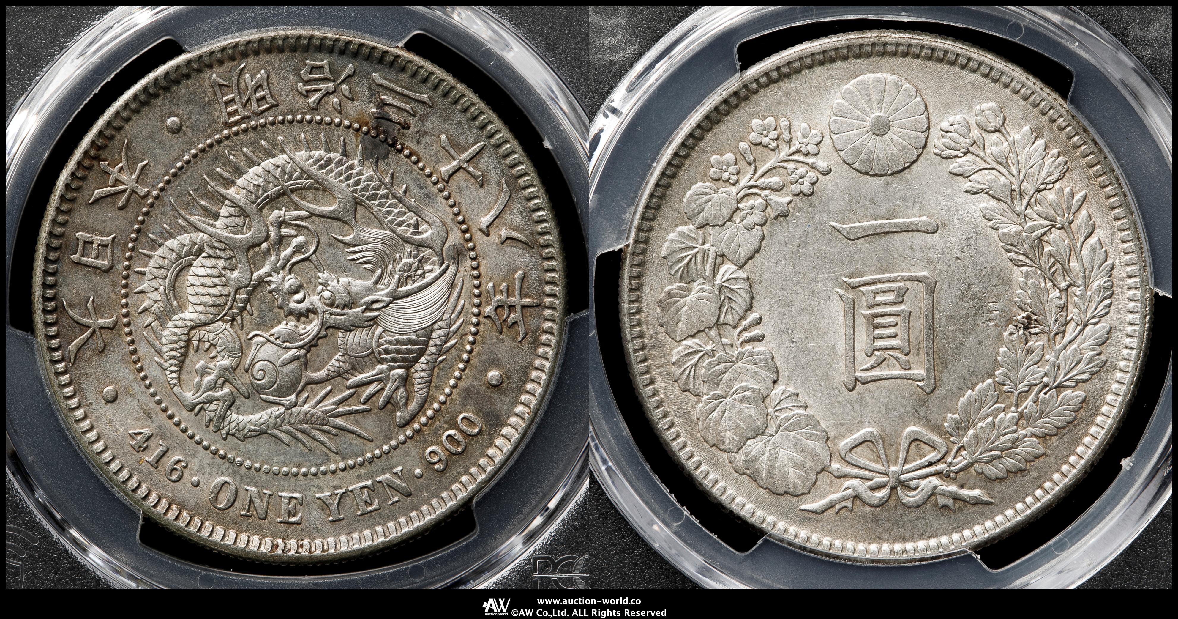 一圓銀貨・明治38年・新1円銀貨 (小型) 1905年 貨幣博物館 | 日本 新一圓銀貨（小型） New type 1Yen （Small