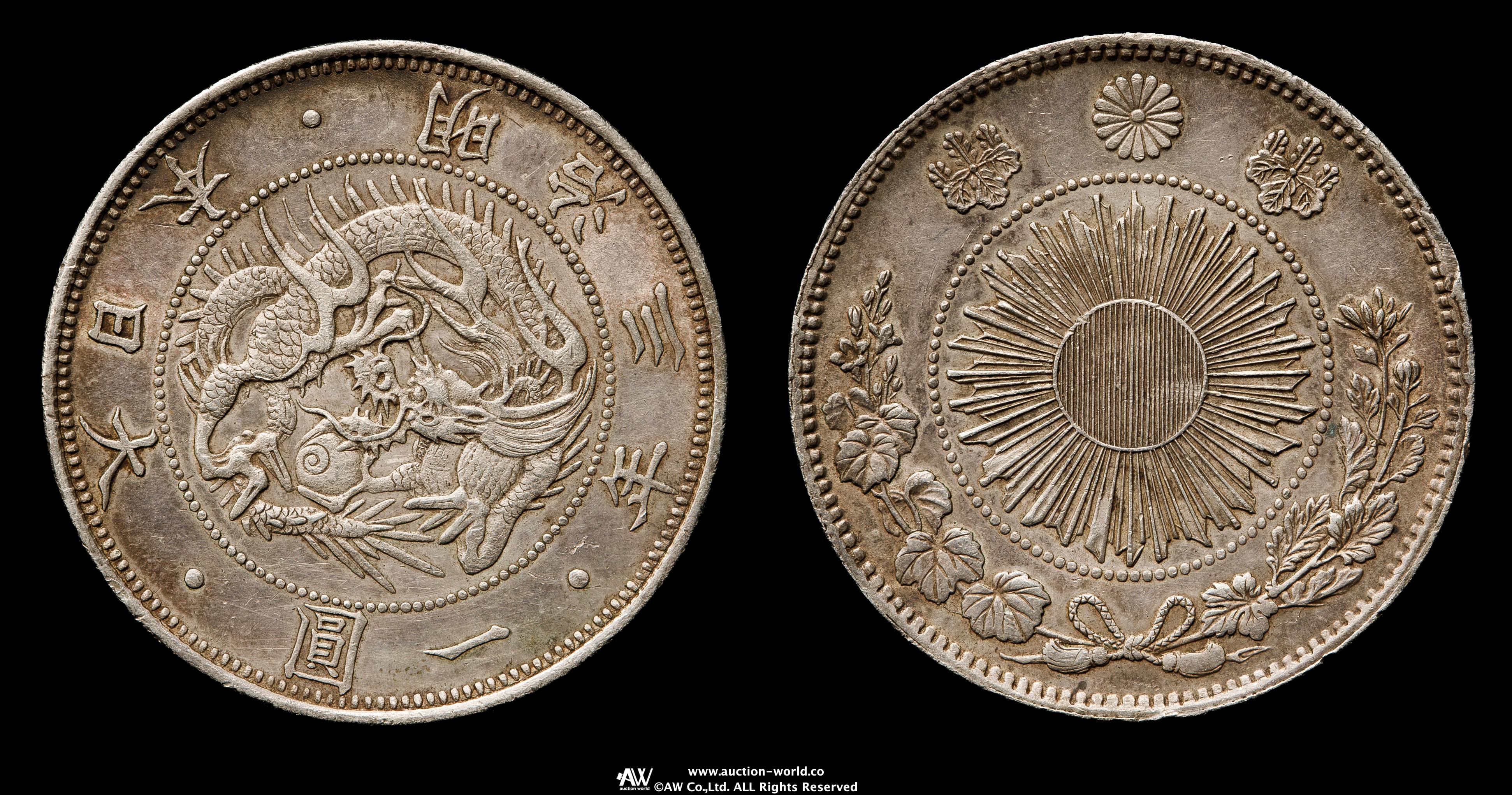 ⑱　明治3年旧一圓銀貨 ○一点モノ○ 日本 1870(明治3)年 旧一圓銀貨 普通円有輪 未使用