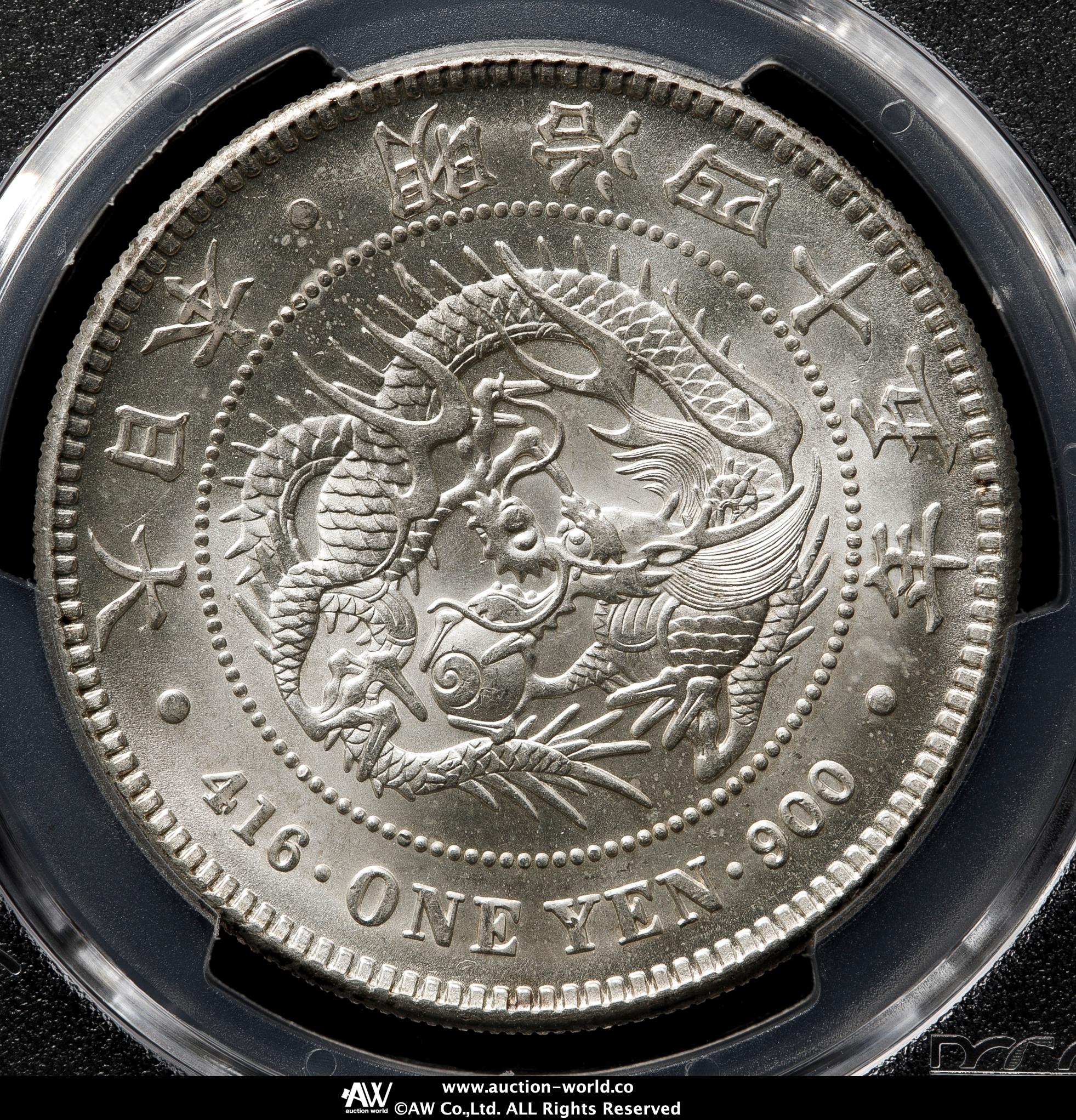 貨幣博物館 | 新一圓銀貨（小型） New type 1Yen （Small Size