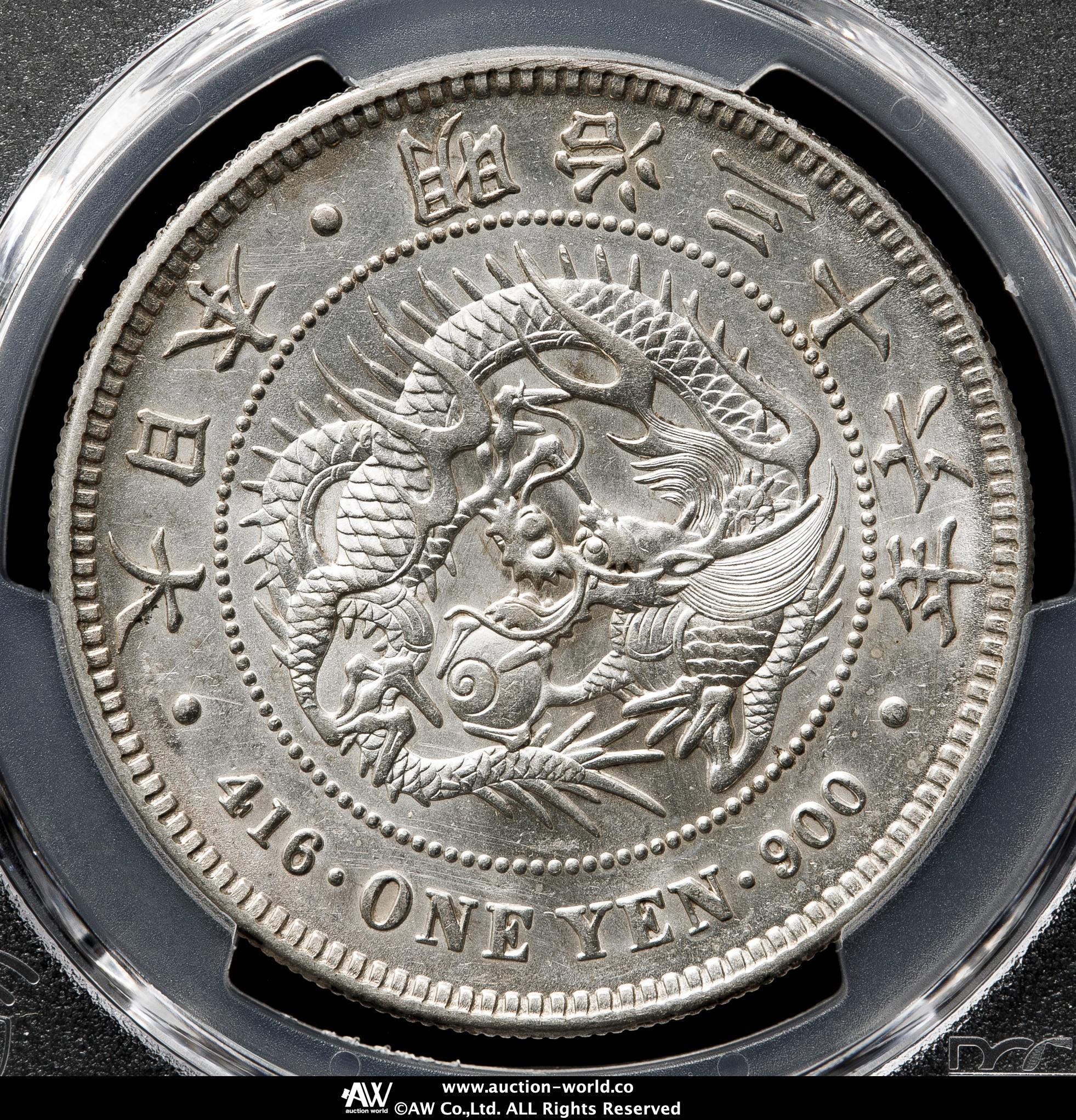 新一圓銀貨 貨幣博物館 | 新一圓銀貨（小型） New type 1Yen （Small Size