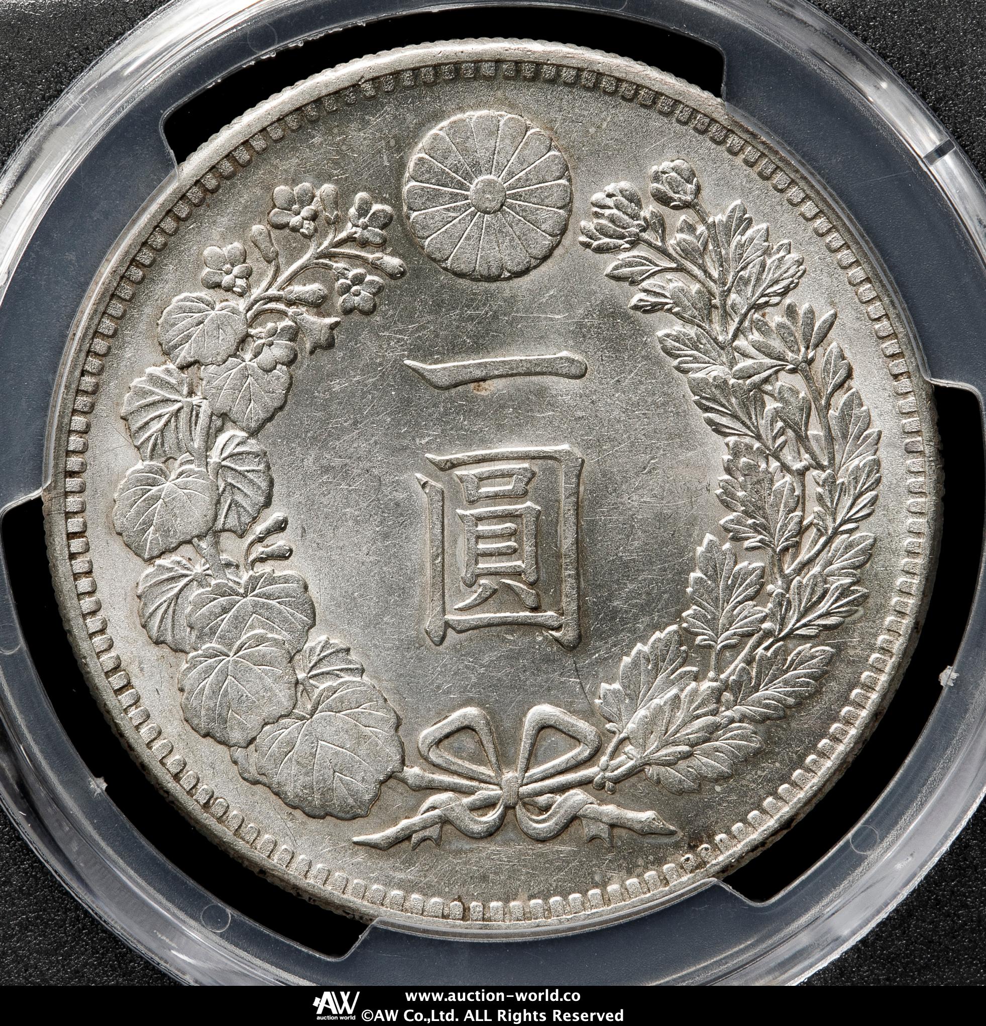 新一園銀貨 明治36年 古銭 明治36年一圓銀貨 美品