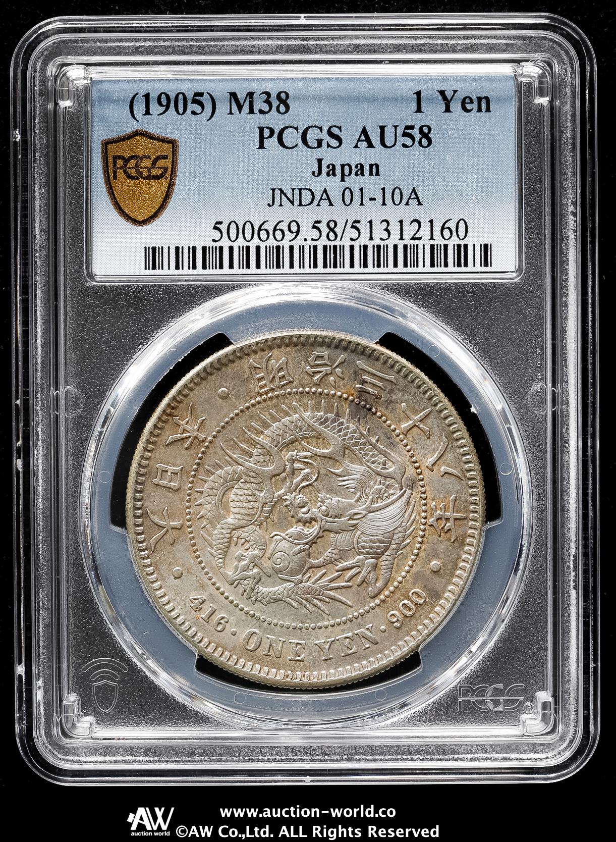 明治二十六年 新一円銀貨 新一圓銀貨 新1円銀貨 ONE YEN 明治26年 新1円銀貨(小型) 明治28年 1895年 一圓/ONE YEN/416 流通並〜美