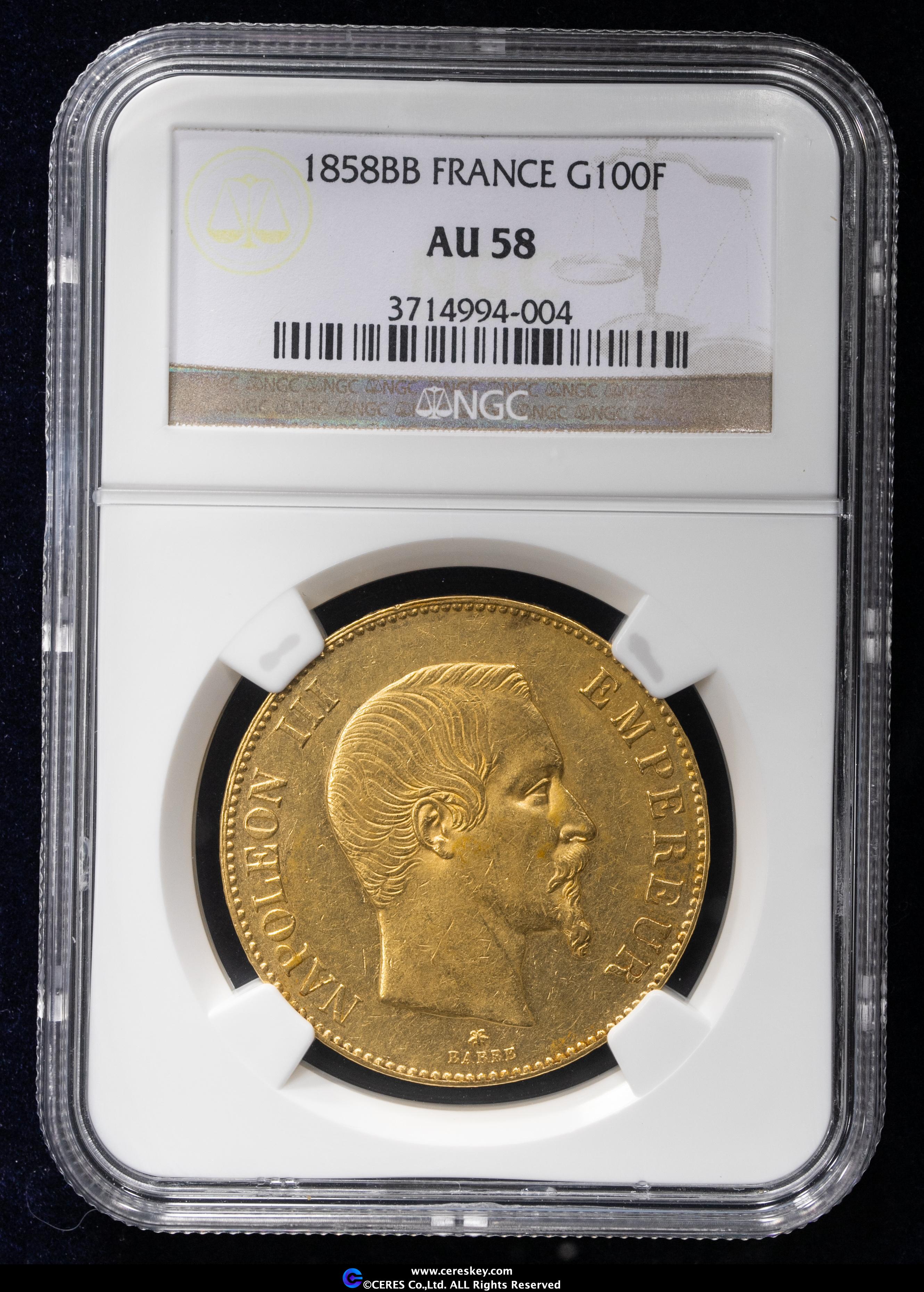 中国機械通貨 ドラゴン AU 58 中国機械通貨 ドラゴンコイン AU 58 中国機械通貨 ドラゴン