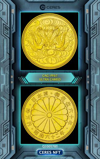 今だけ価格90,300円48%OFF PF67ULTRA CAMEO金貨(希少) Auction-World