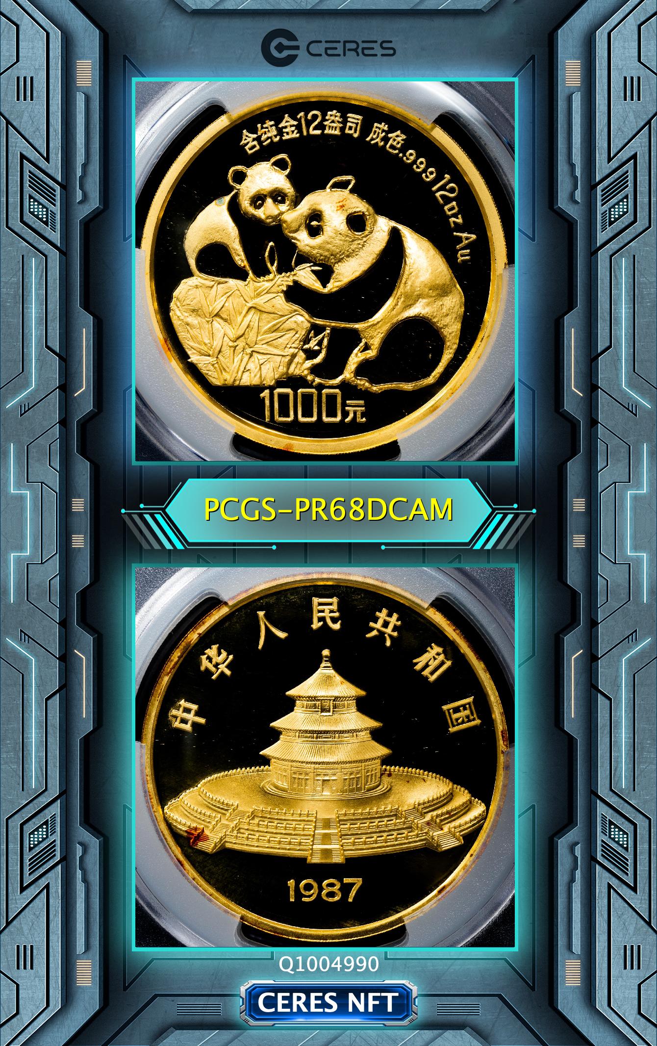 【最高鑑定】PCGS PR69DCAM 韓国 1987 1000W 五輪 テニス Auction-World