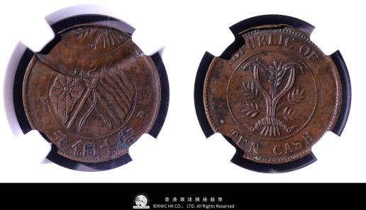 中国古銭　美品 Yahoo!オークション - 近代中国 硬貨 古銭 中華民国二十五年 布