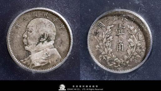貨幣博物館