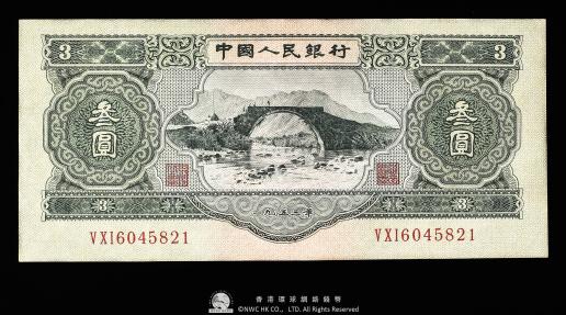 貨幣博物館