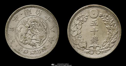 Tiki Taka！　一圓銀貨　2個 貨幣博物館
