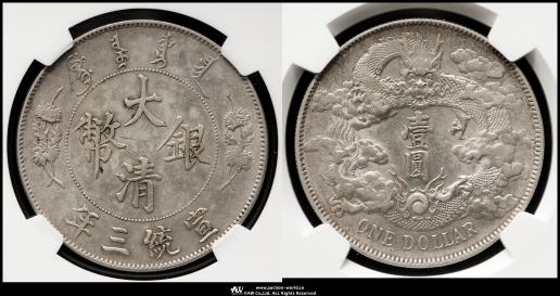 50クルシュ コイン2012年　（相場不明な為値下げ受付中） メキシコ 1964年 50センタボ 白銅貨 UNC | ミスターコインズ