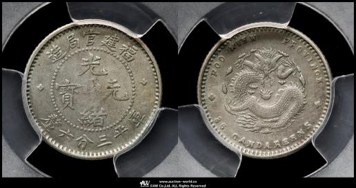50クルシュ コイン2012年　（相場不明な為値下げ受付中） シンガポール50セント硬貨の値段と価格推移は？｜46件の売買