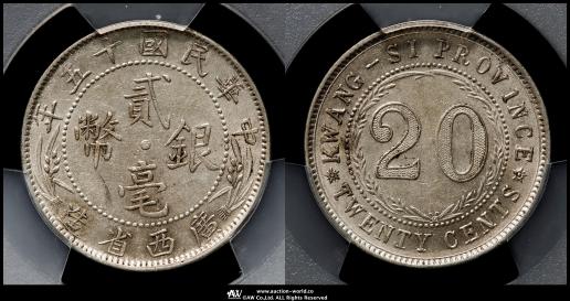 貨幣博物館