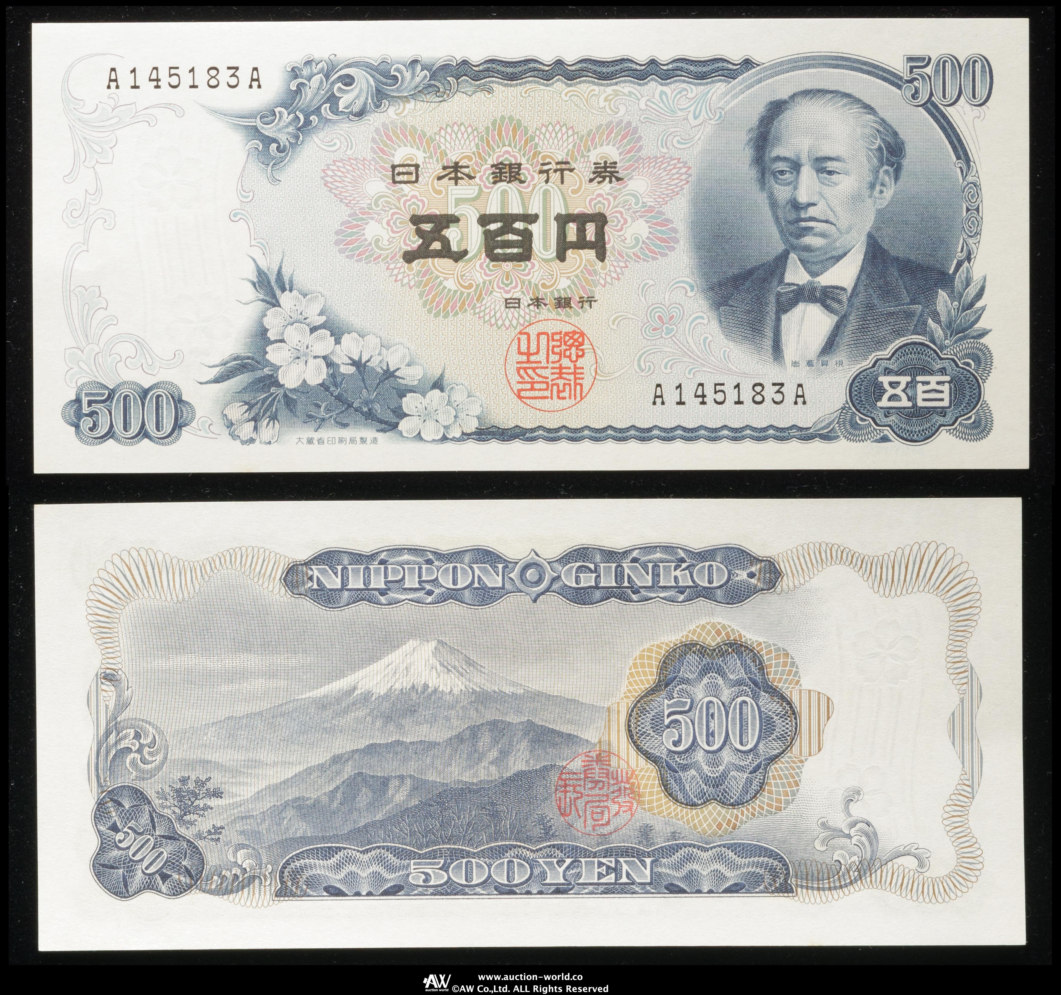 日本 旧貨幣 500円札　新札　10枚 Yahoo!オークション -「500円札 新札」の落札相場・落札価格