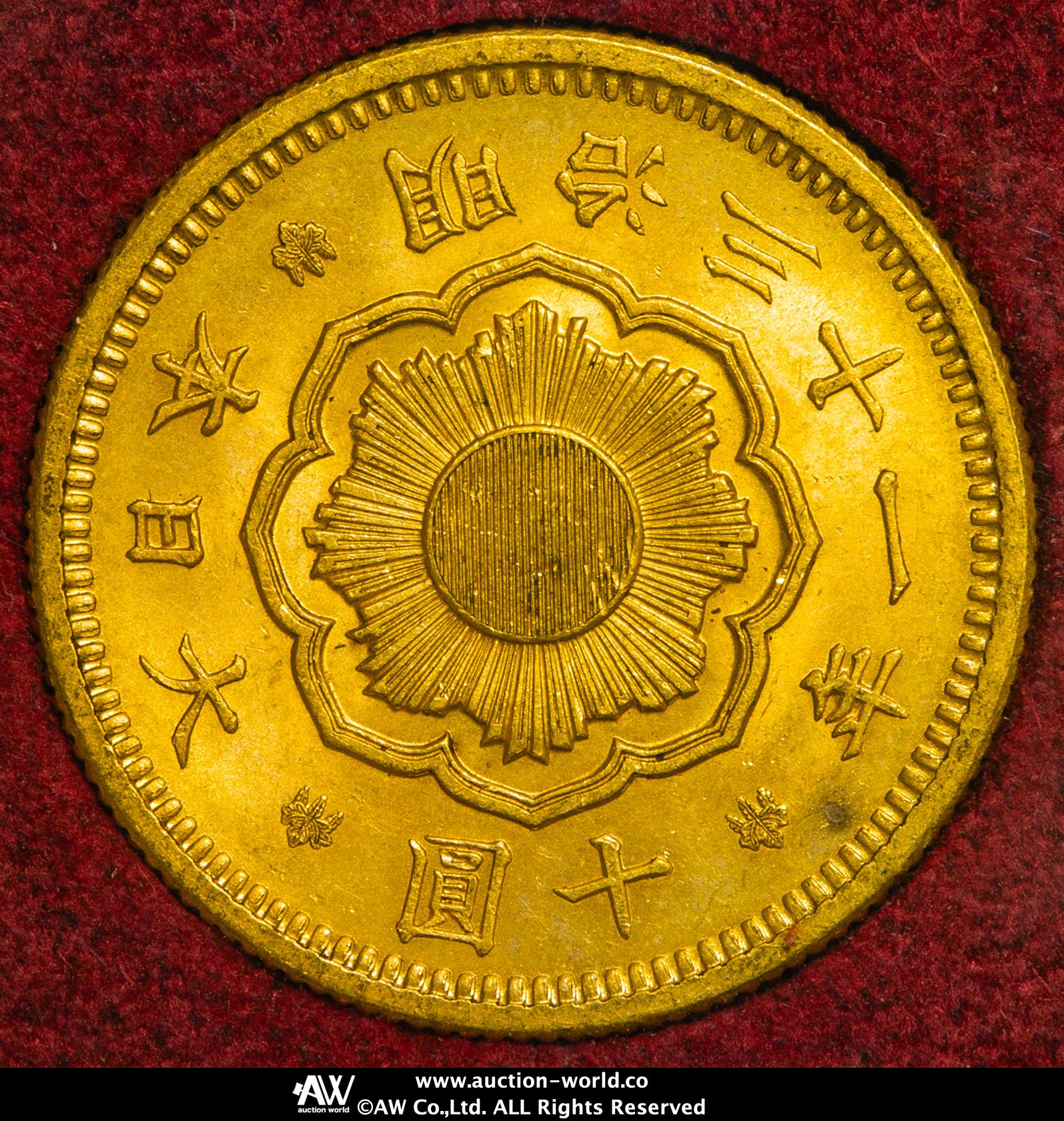 貨幣博物館 | 日本 新十圓金貨 New type 10Yen 明治31年（1898） AU