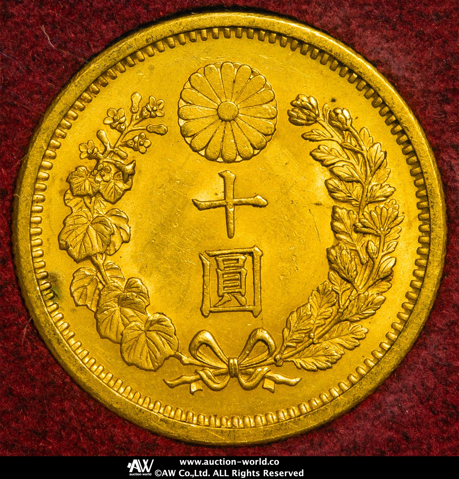 貨幣博物館 | 日本 新十圓金貨 New type 10Yen 明治31年（1898） AU
