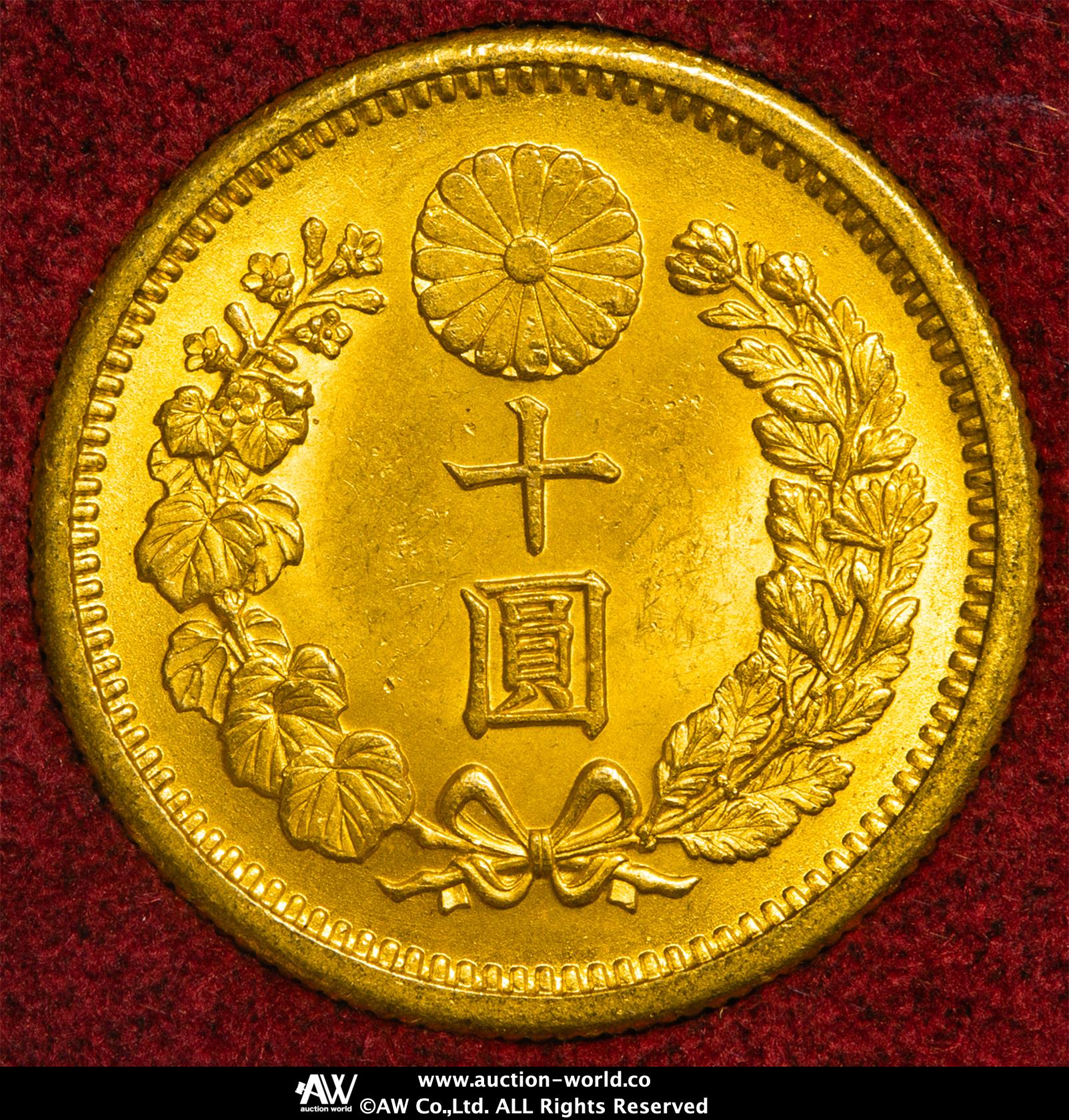 古銭　明治42年　新10円金貨　日本貨幣商協同組合鑑定書付き IMG_6014-300x300.jpg