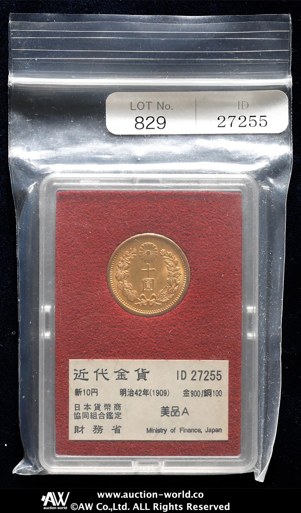 古銭　明治42年　新10円金貨　日本貨幣商協同組合鑑定書付き IMG_6014-300x300.jpg