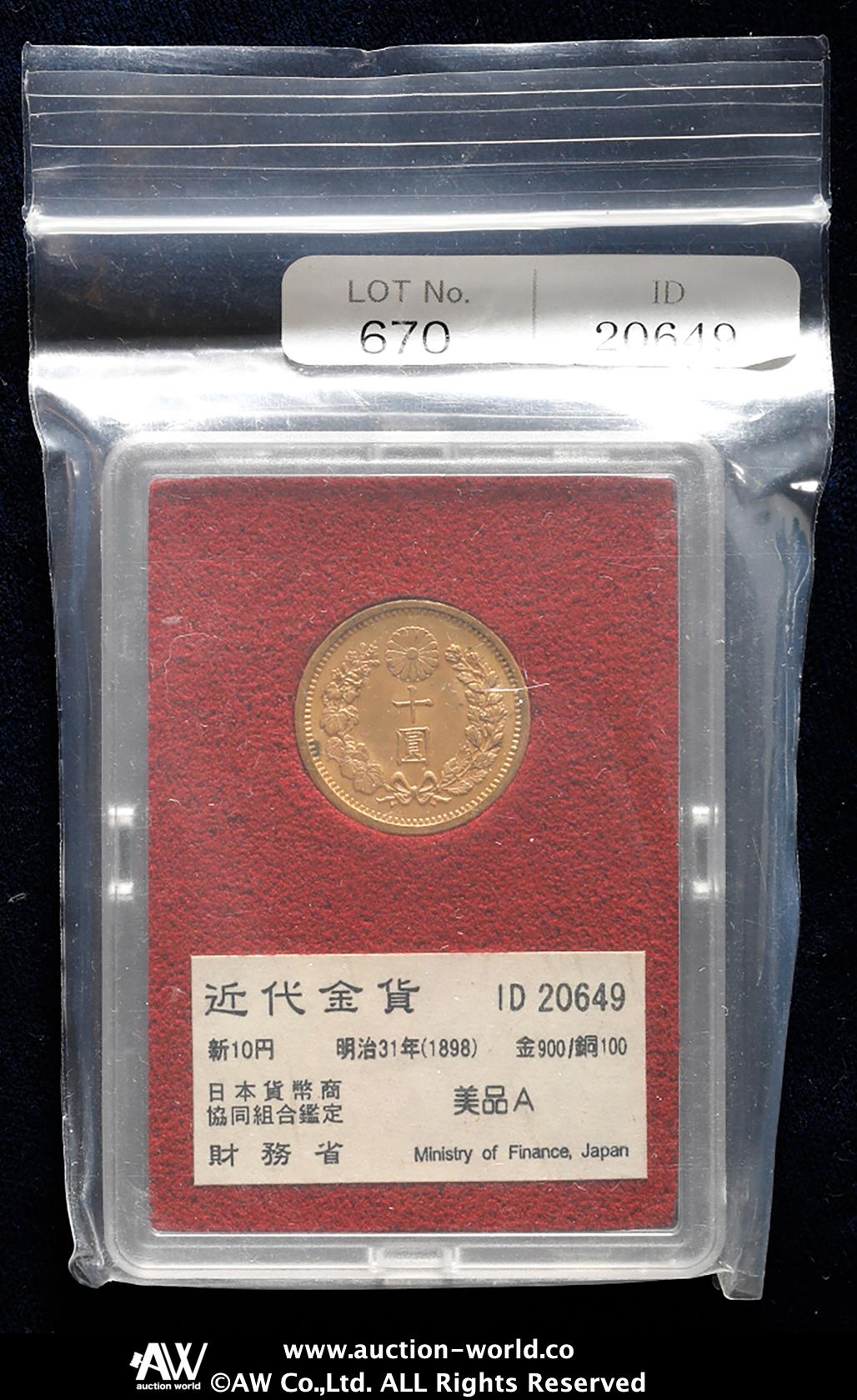 新10圓金貨、明治31年、超レア❗超貴重❗7万❗の品を3万‼️で出品します！ 新10圓金貨,明治31年,超レア❗超貴重❗7万❗の品を4万‼️で出品
