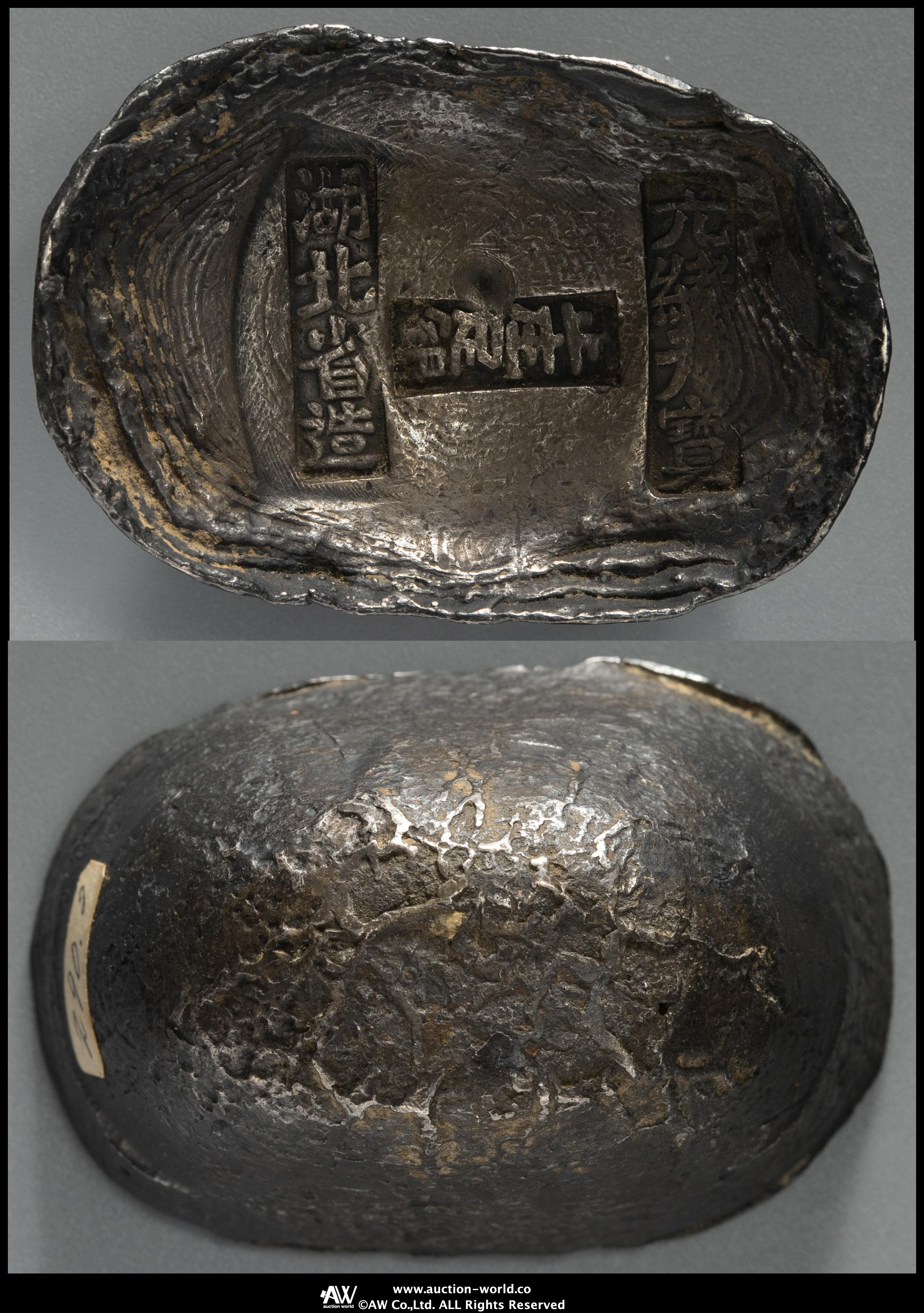 銀錠500両　馬蹄銀 2018061609563802521433_w1200h7