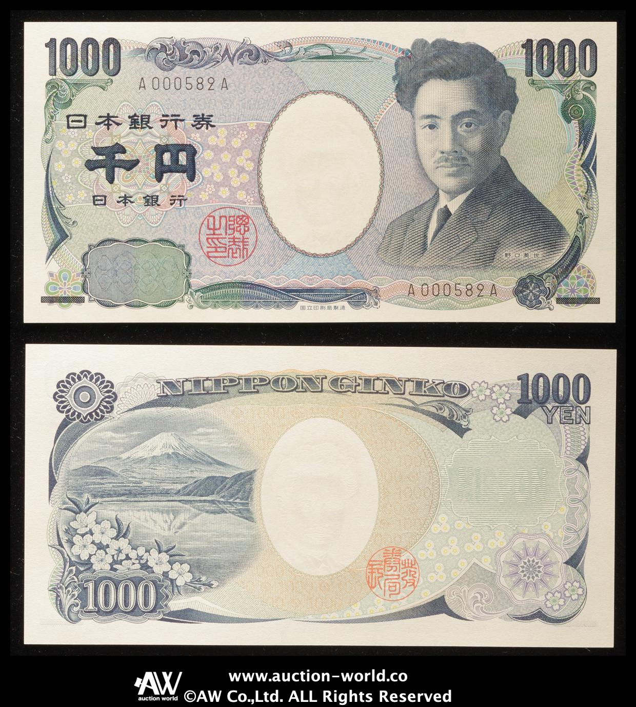 お値下げ！日本の黎明 Auction-World