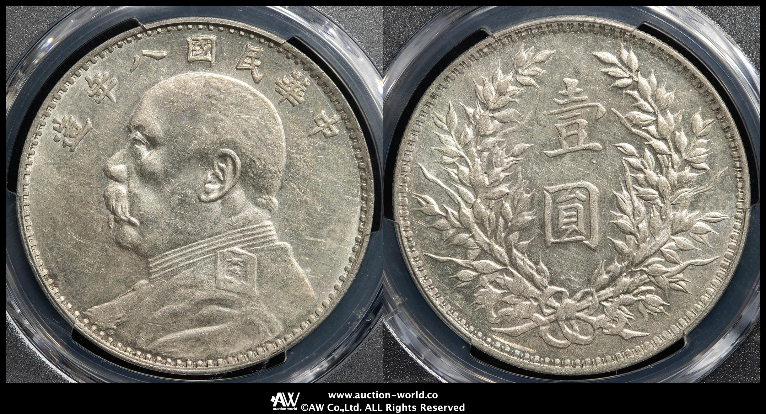 ま*ん様 Tl-041旧家蔵出 中国歴代　大陽通貨　袁世凱貨幣 清代通貨貨幣 1 m*k様 TL-027 旧家蔵出 中国歴代通寶 貨幣 銭通宝、貨幣 民国二