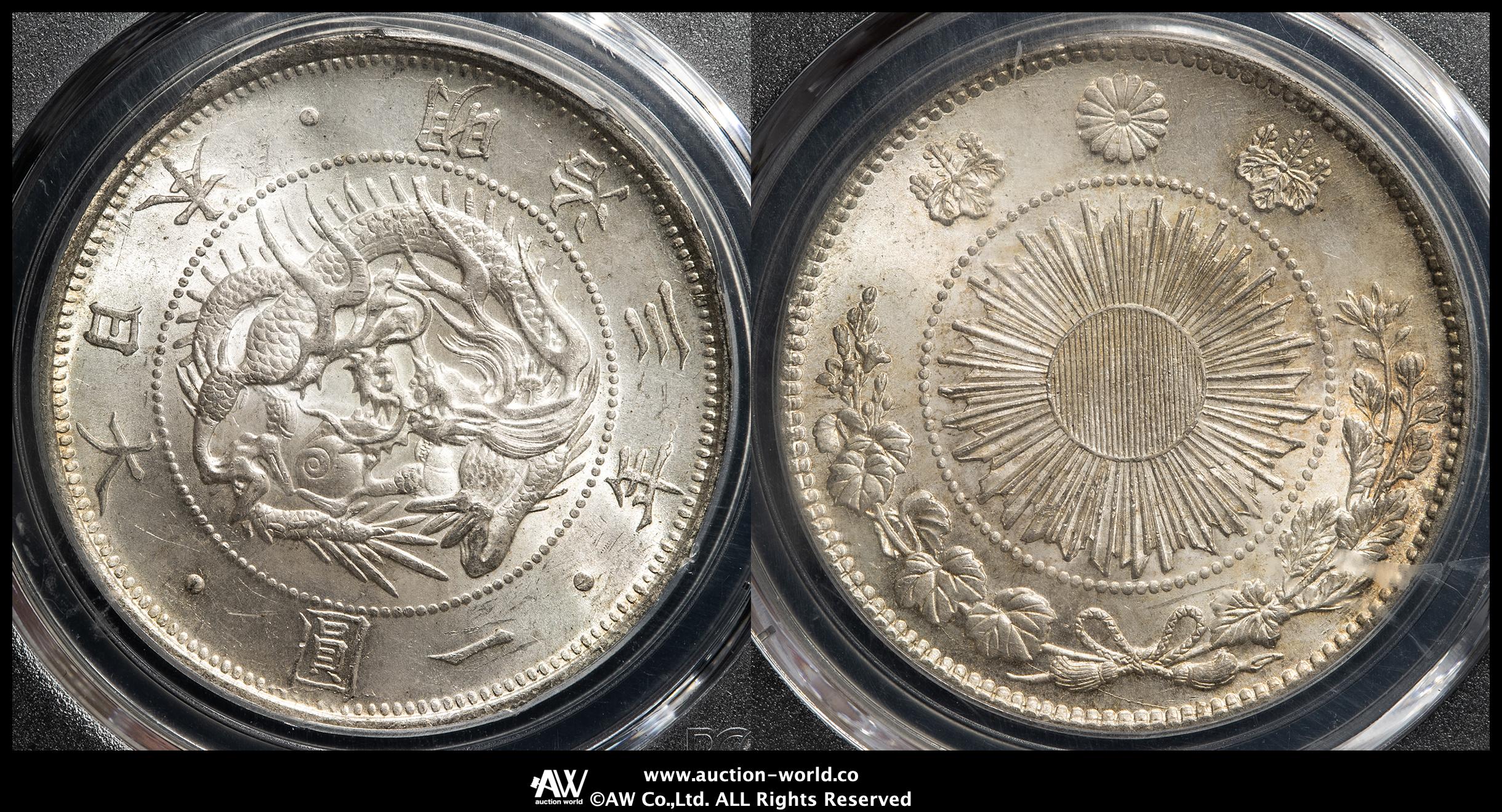 貨幣博物館 | 日本 旧一圓銀貨 Old type 1Yen 明治3年（1870