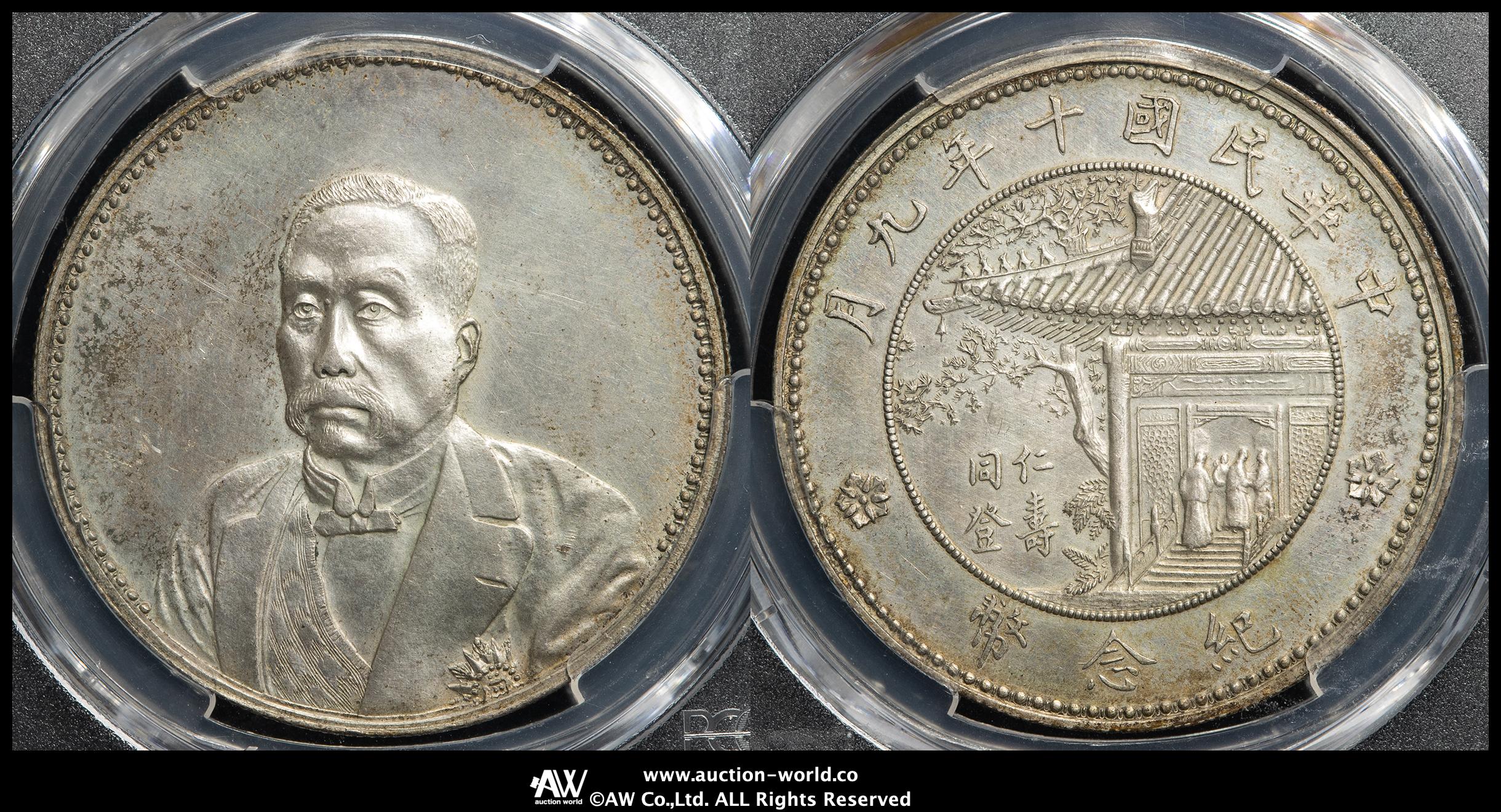 PCGS UNCディテール 中華民国23年 ジャンク Auction-World