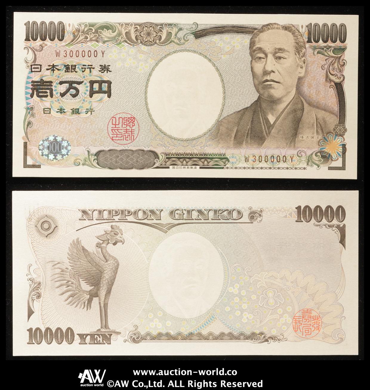 記念幣 昭和39年 東京オリンピック記念 1,000円銀貨幣 記念貨幣 1964年
