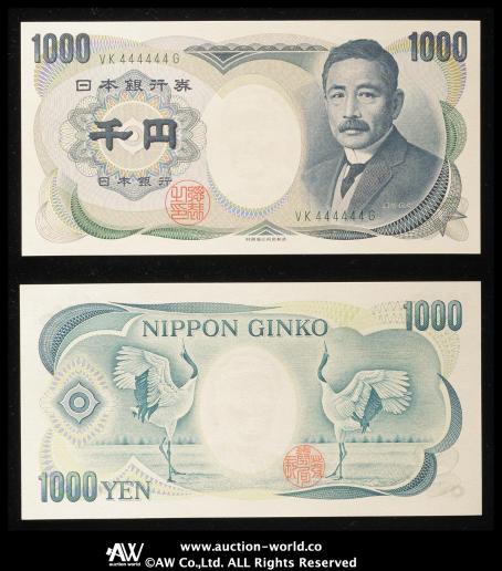 ▽Cc右1064 海外紙幣ピン札BANKNOTES OF NATIONS 72点 ▽Cc右1064 海外紙幣ピン札BANKNOTES OF NATIONS 72点 ▽Cc右1064