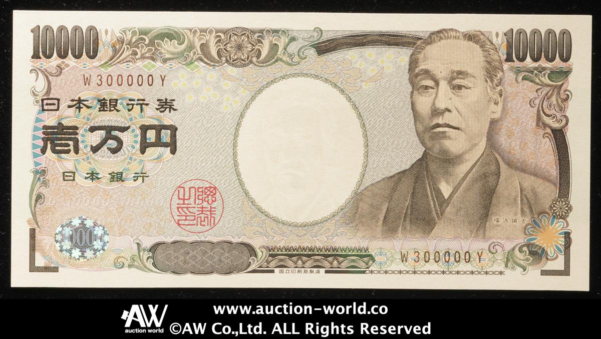 Auction-World
