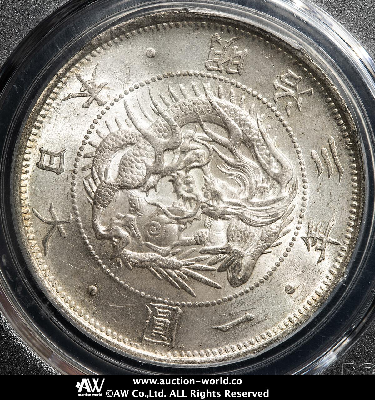 貨幣博物館 | 日本 旧一圓銀貨 Old type 1Yen 明治3年（1870