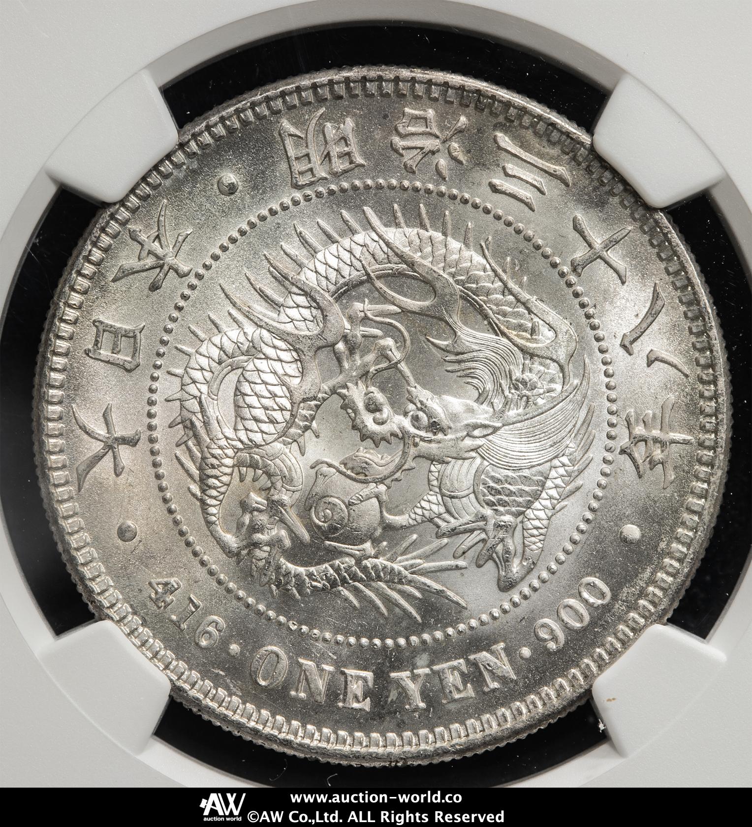 貨幣博物館 | 日本 新一圓銀貨（小型） New type 1Yen （Small