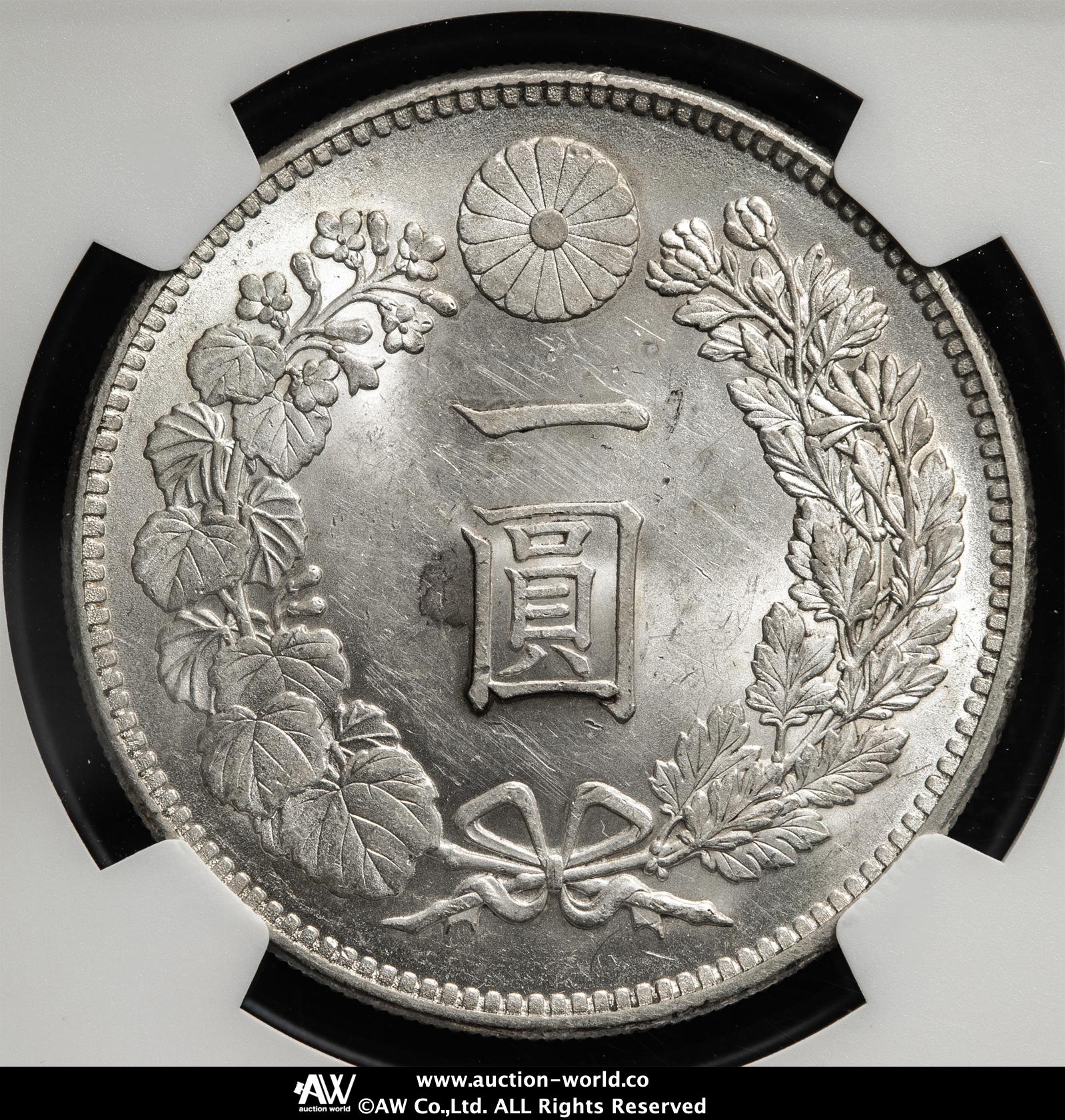 貨幣博物館 | 日本 新一圓銀貨（小型） New type 1Yen （Small