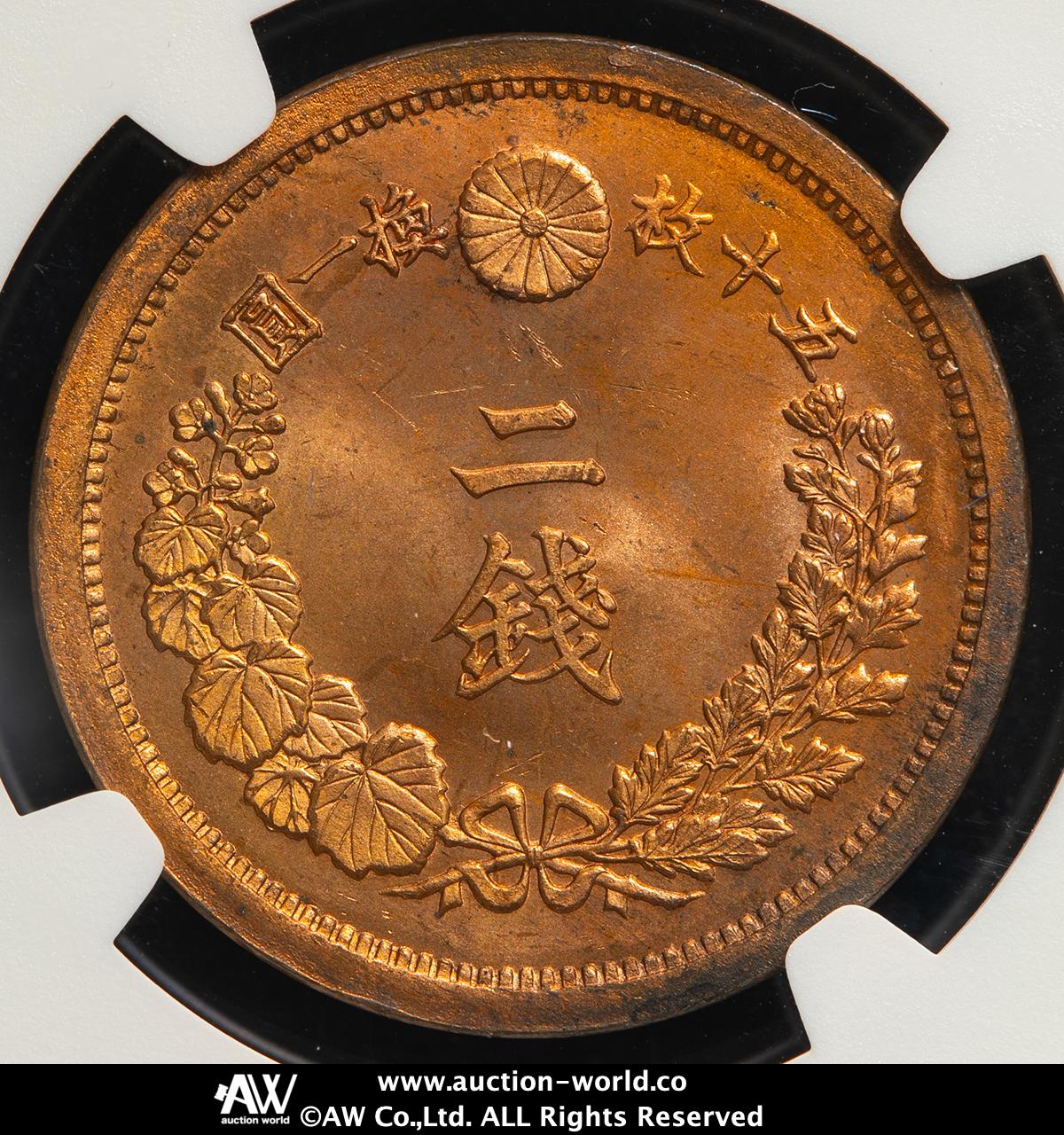 貨幣博物館 | 日本 二銭銅貨 Copper 2Sen 明治13年（1880） UNC+