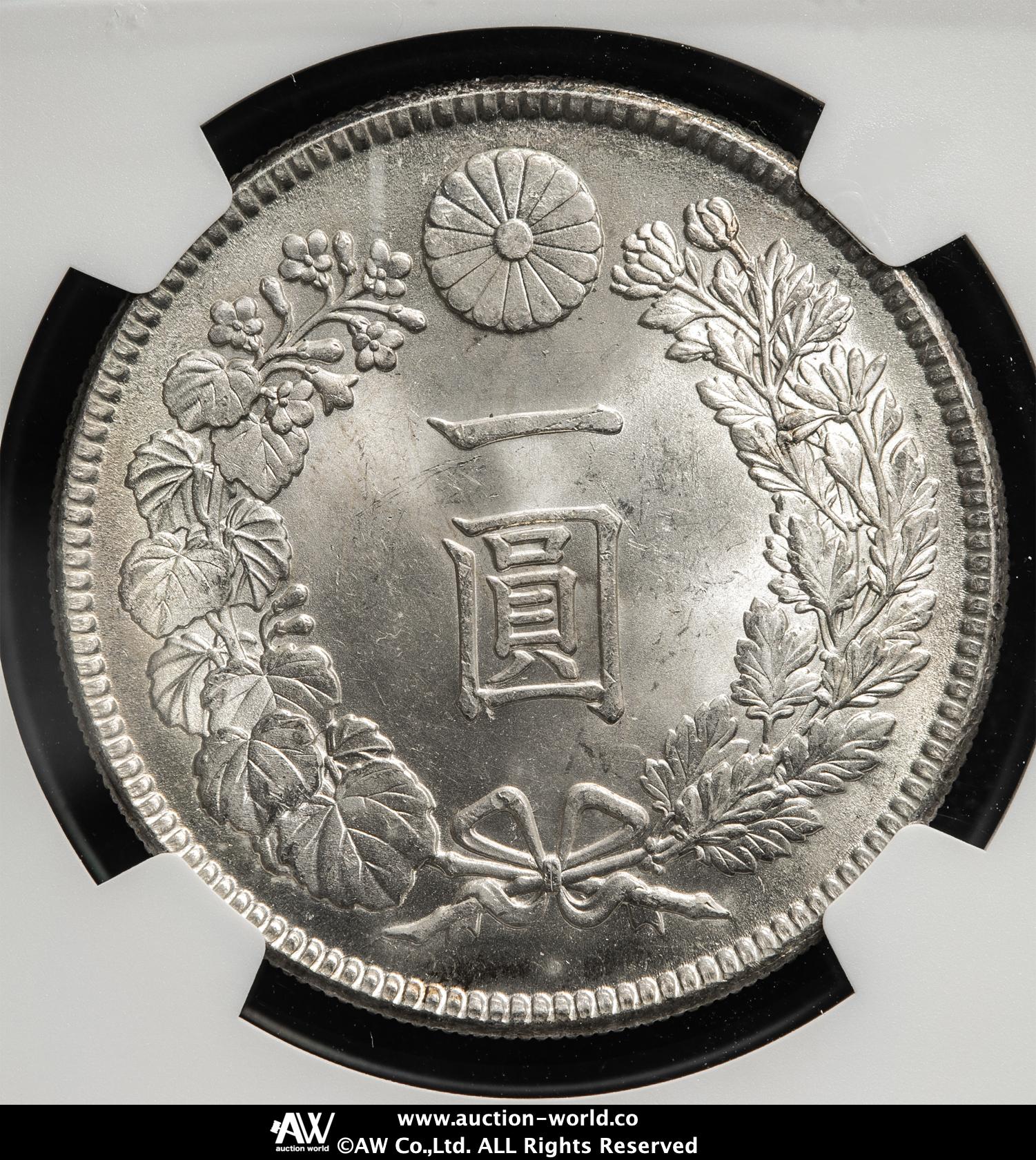貨幣博物館 | 日本 新一圓銀貨（小型） New type 1Yen （Small