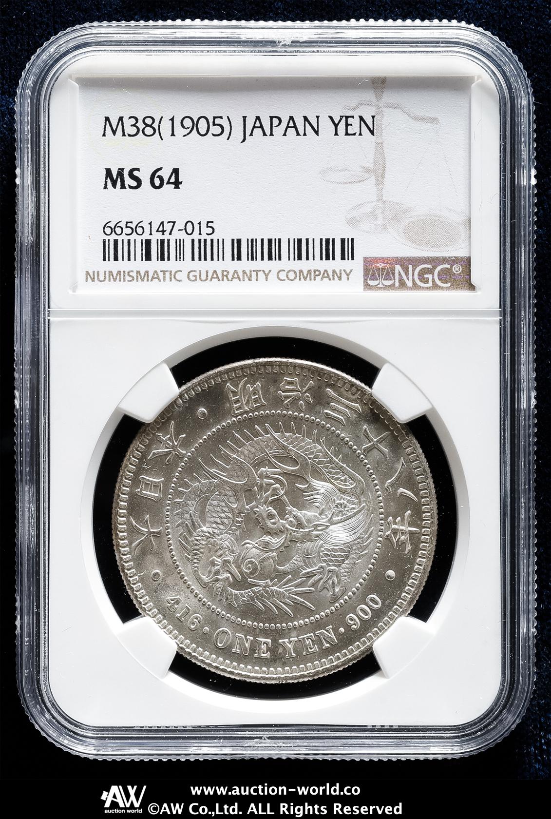 貨幣博物館 | 日本 新一圓銀貨（小型） New type 1Yen （Small