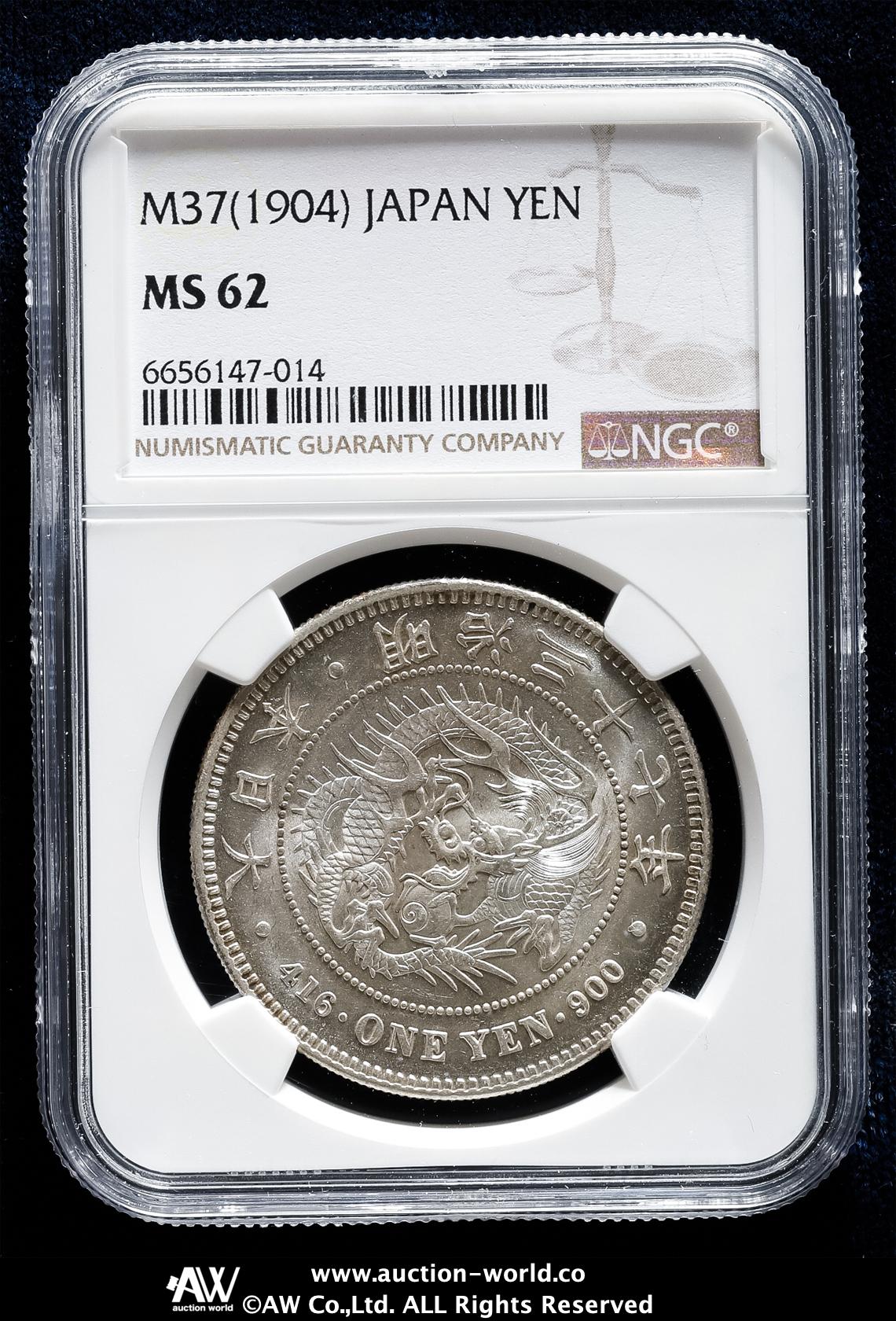 貨幣博物館 | 日本 新一圓銀貨（小型） New type 1Yen （Small