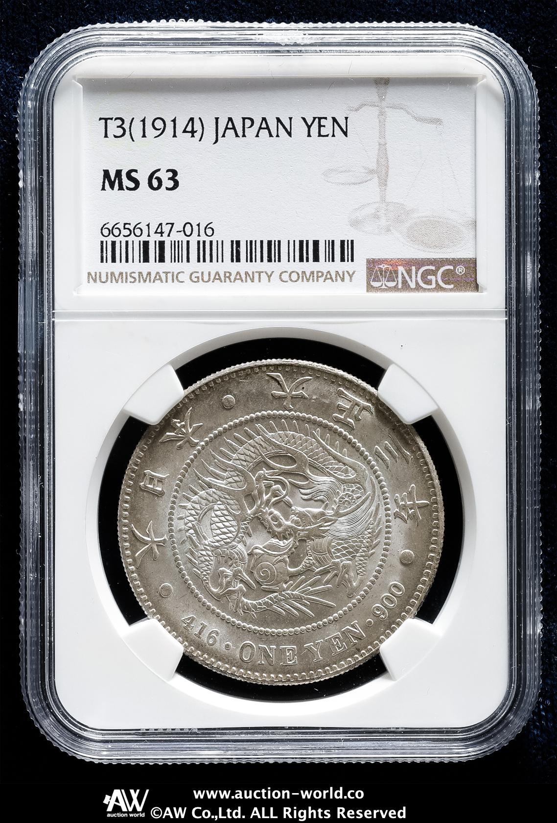 貨幣博物館 | 日本 新一圓銀貨（小型） New type 1Yen （Small