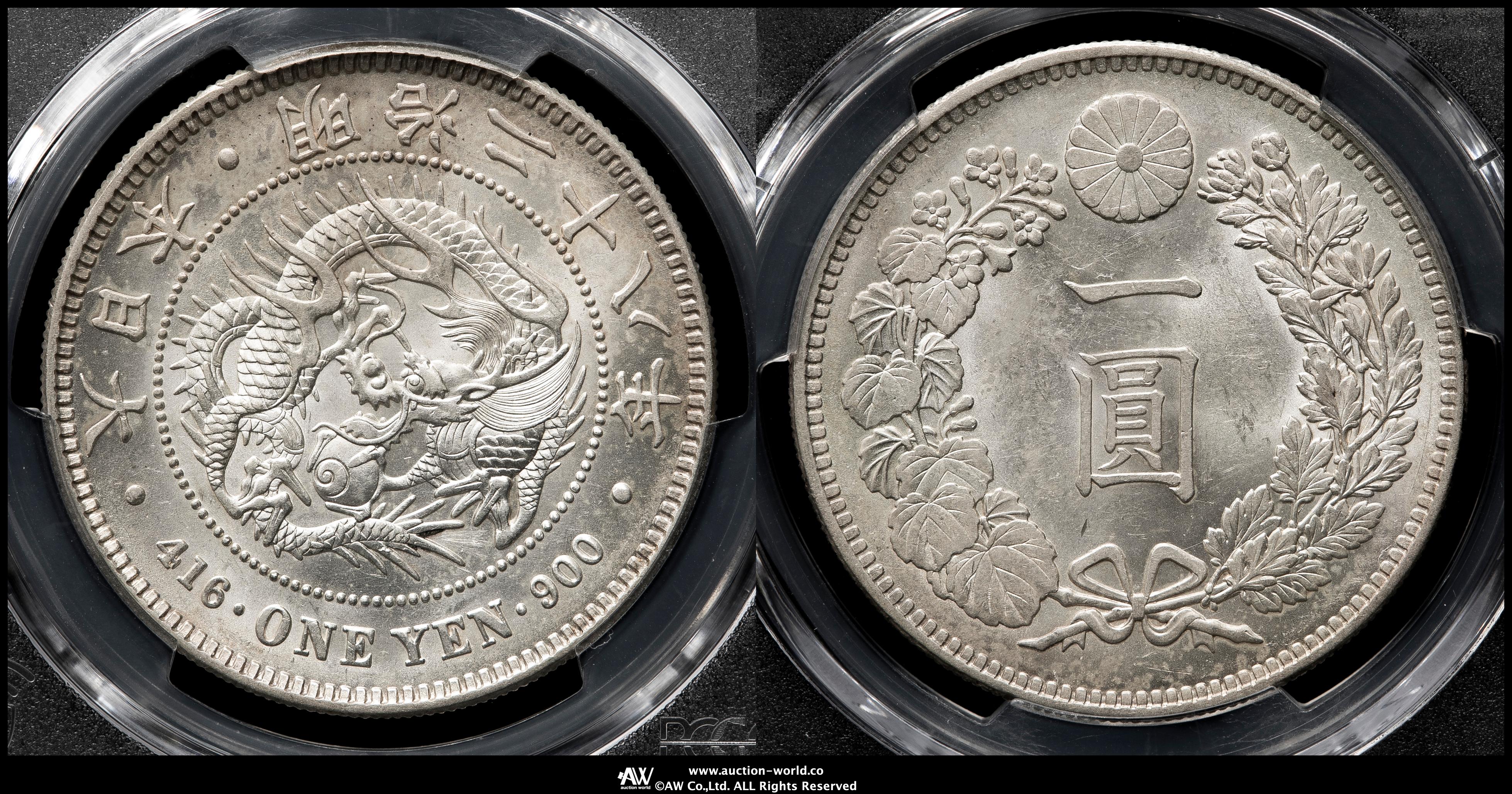 明治二十八年 新一円銀貨 新一圓銀貨 新1円銀貨 ONE YEN 明治28年 貨幣博物館 | 新一圓銀貨（小型） New type 1Yen （Small Size