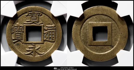 貨幣博物館
