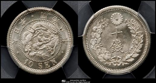 古銭幣　戦国時代　出土　五代十國　肉厚　平五千　銅銭　アンティーク　骨董品 5銭 アルミ青銅貨 (昭和14年発行) 1939年銘 丸19mm 並〜美品 | 収集