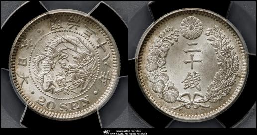 貨幣博物館