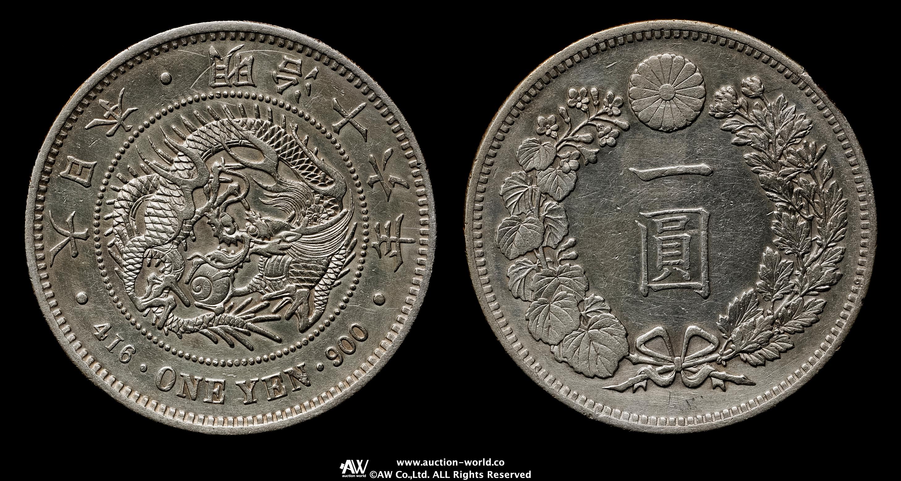 明治十六年 大型 新一円銀貨 新一圓銀貨 新1円銀貨 ONE YEN 明治16年 右丸銀打 大型新一円銀貨 新一圓銀貨 新1円銀貨 明治15年明治十