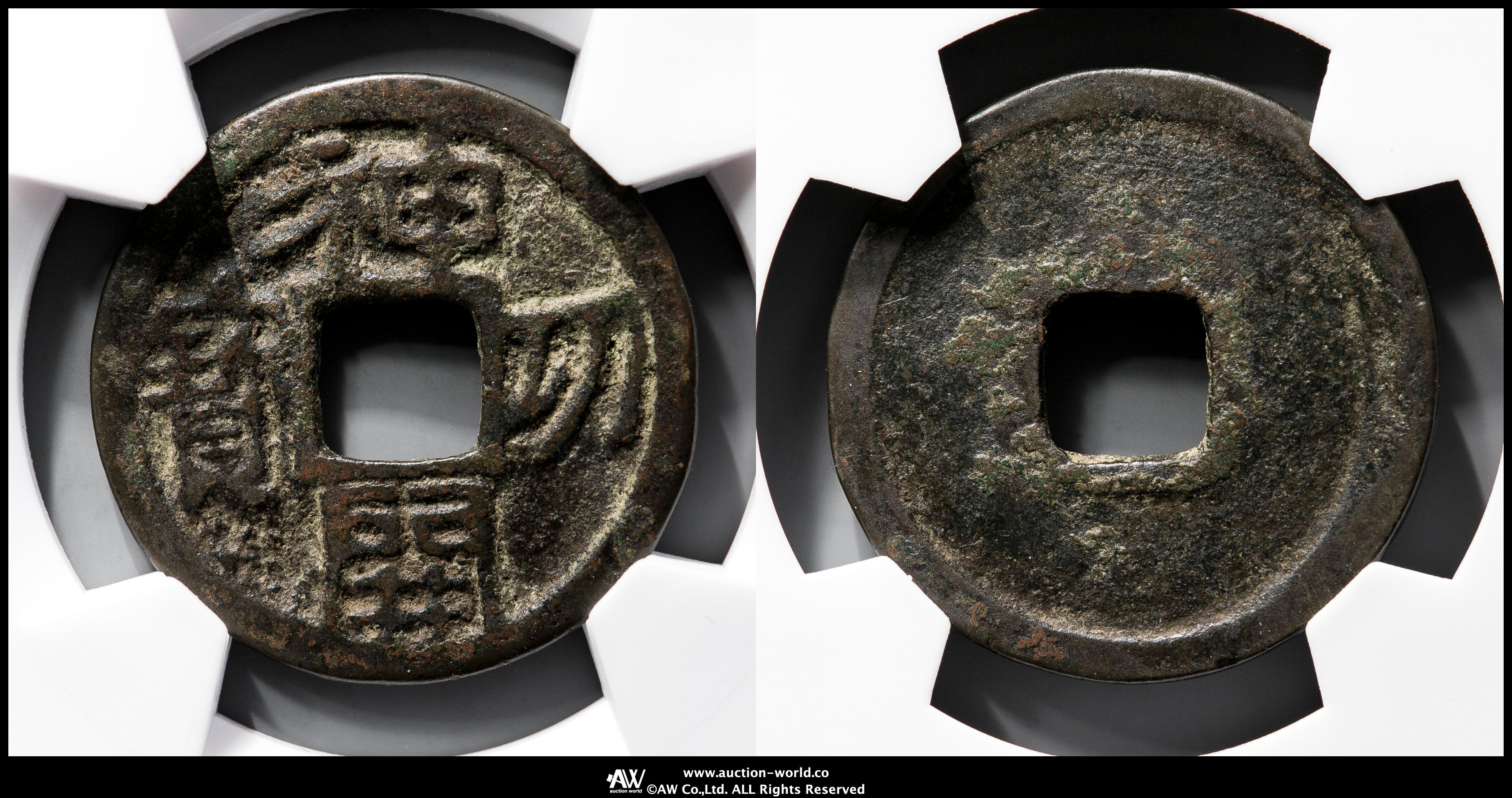 最終値下げ【宝探し・激レア品】20世紀の日本 貨幣コレクション 42点セット 2025年最新】20世紀の日本 貨幣コレクションの人気アイテム