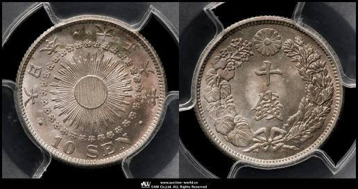 米沢生産局 鉛銭 貨幣 丸型 價二百 三十四匁 c2303 Yahoo!オークション -「生産局」(貨幣) の落札相場・落札価格