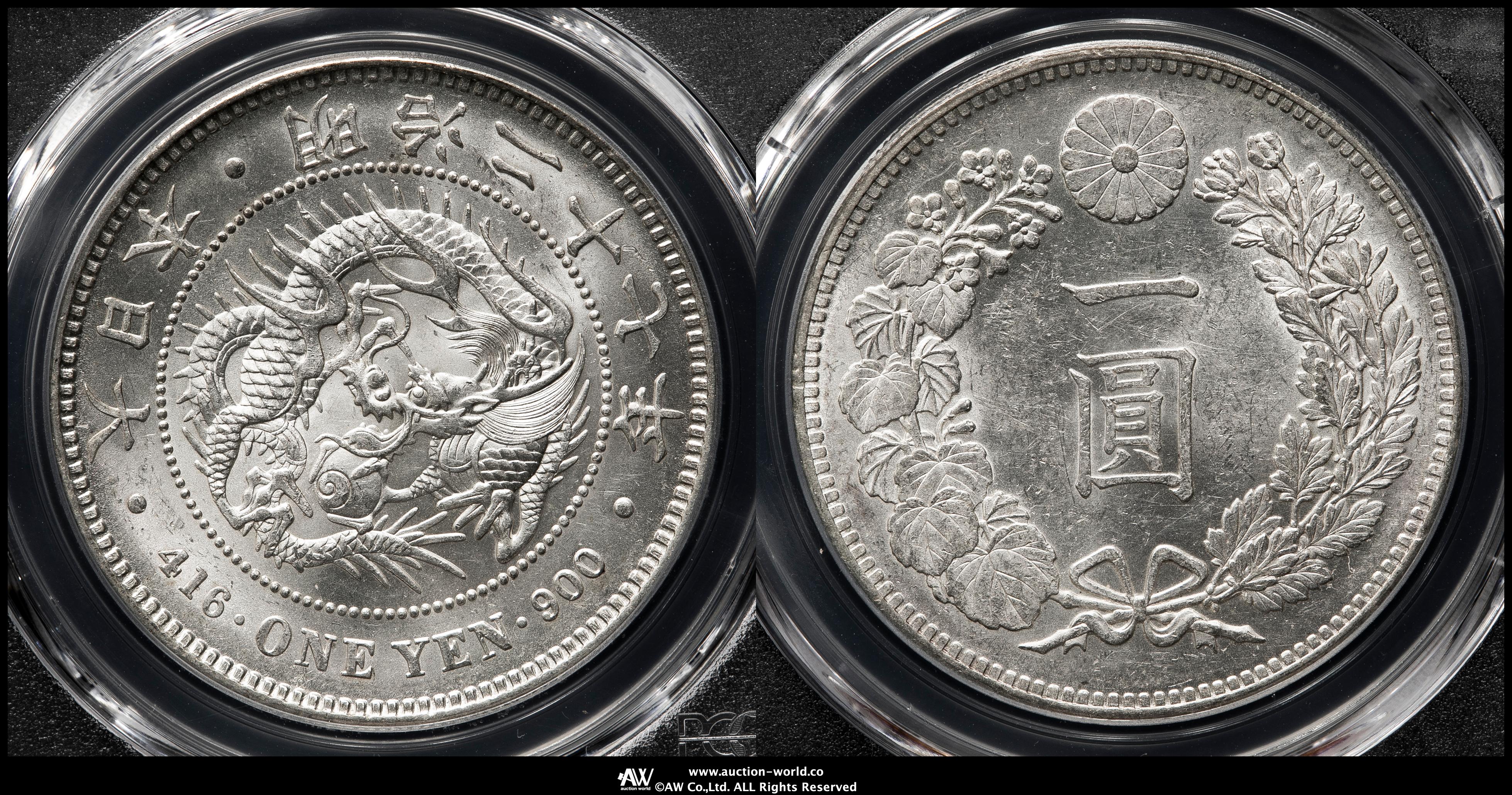 1894年　新一圓銀貨 ○一点モノ○ 日本 1894(明治27)年 新一圓銀貨 （小型） 極美